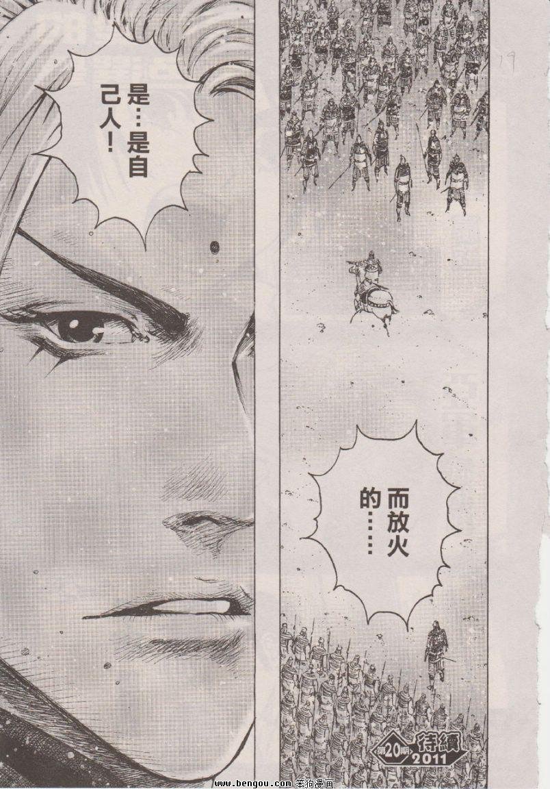 第346话