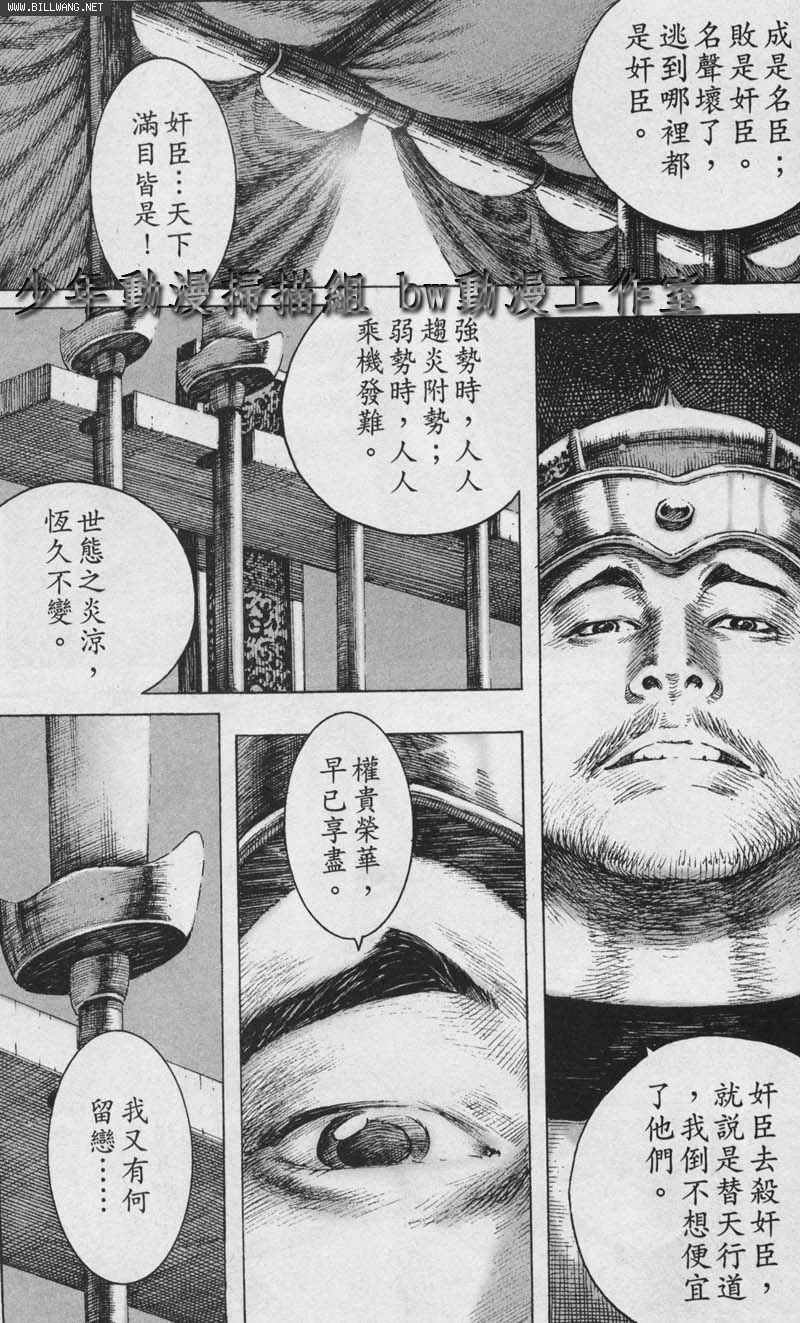 第152话