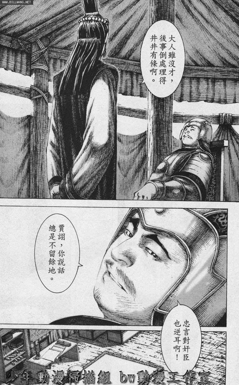 第152话