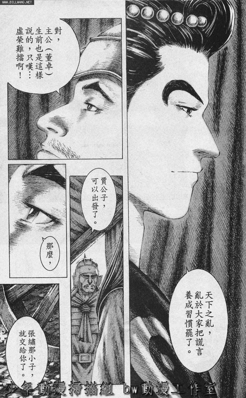 第152话