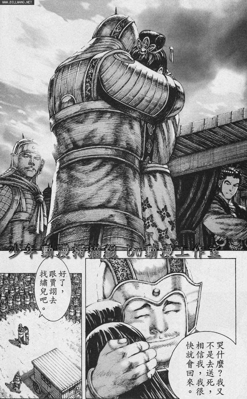 第152话
