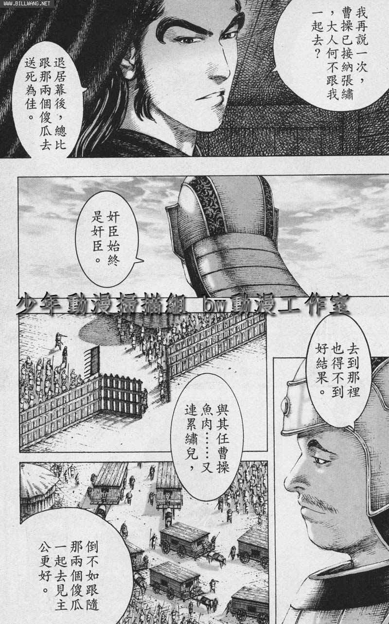 第152话