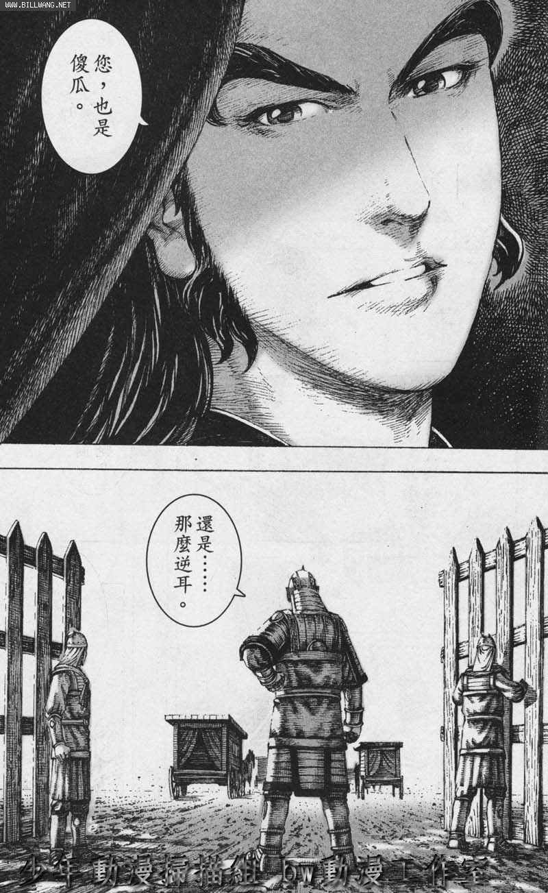 第152话
