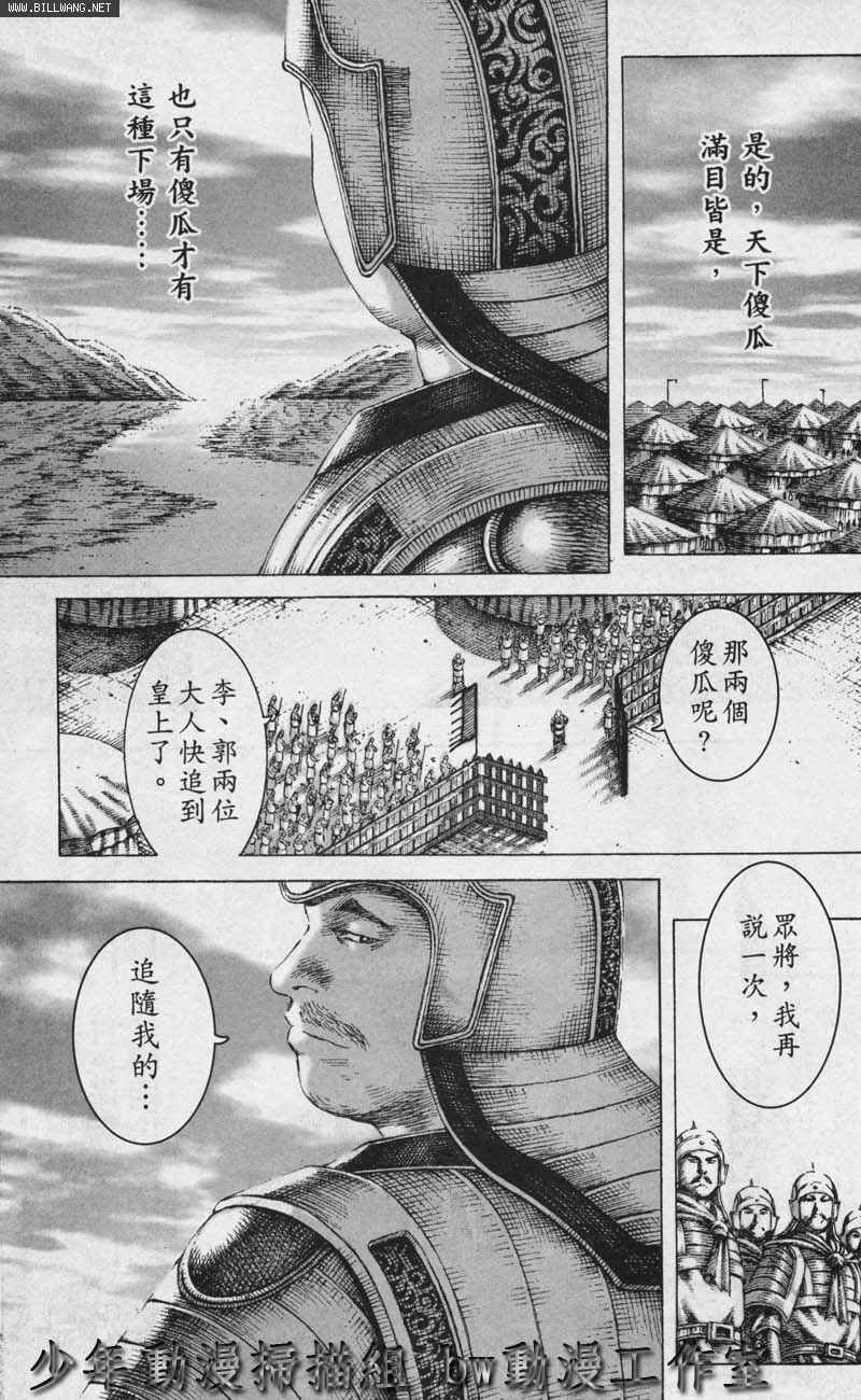第152话