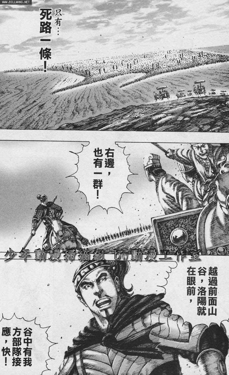 第152话