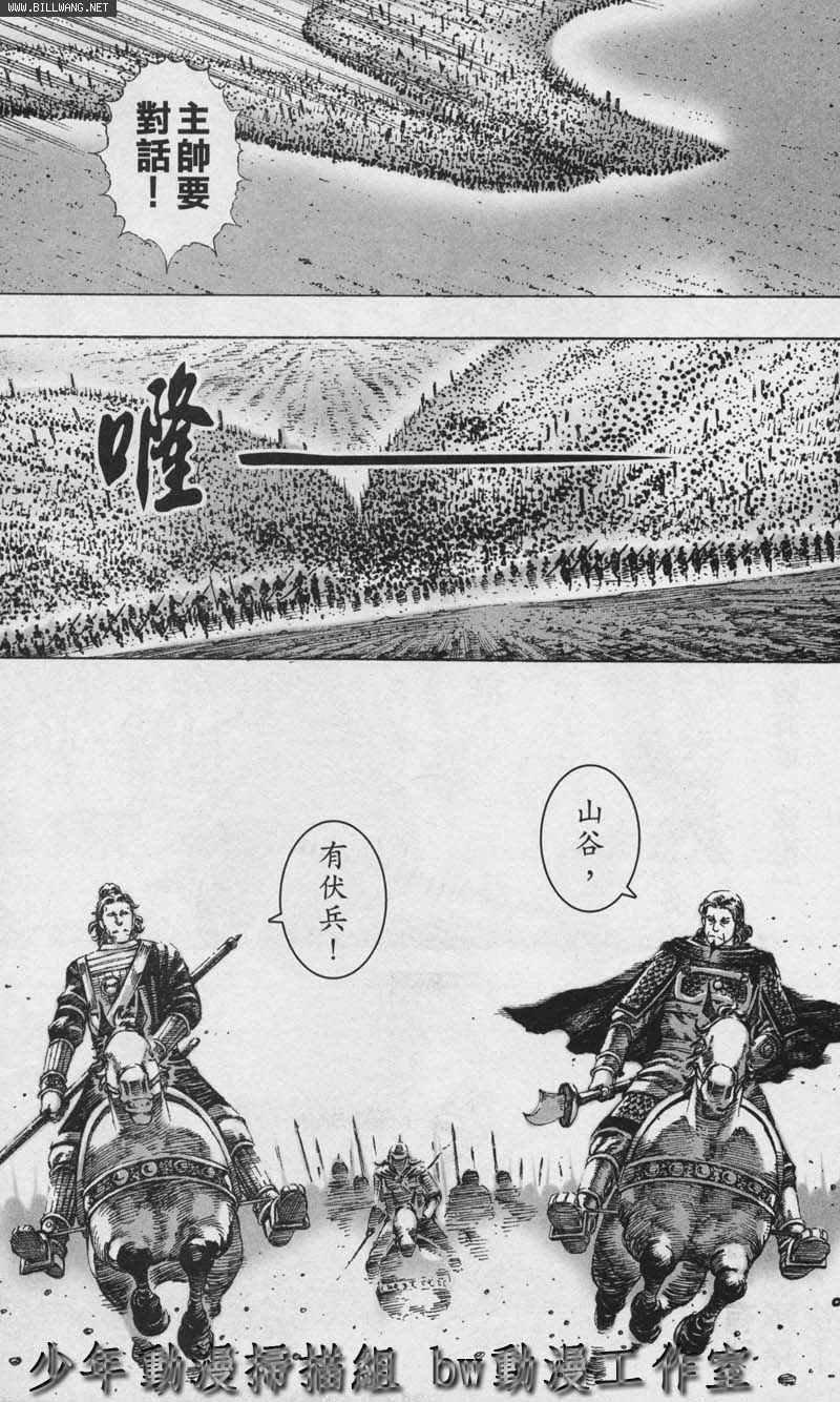 第152话
