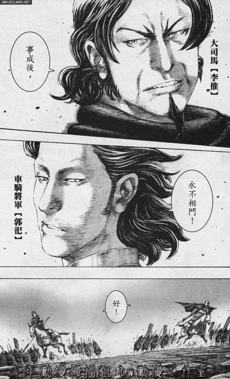 第152话