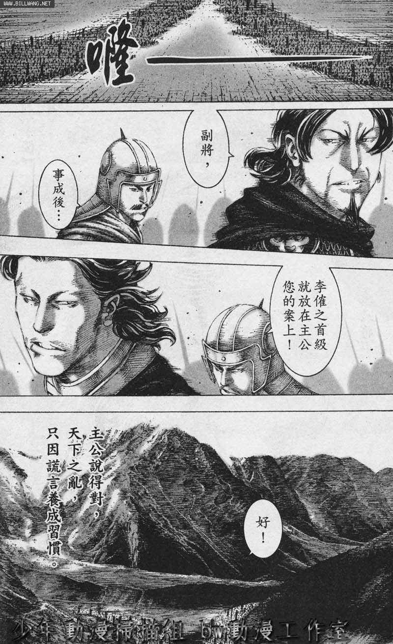 第152话