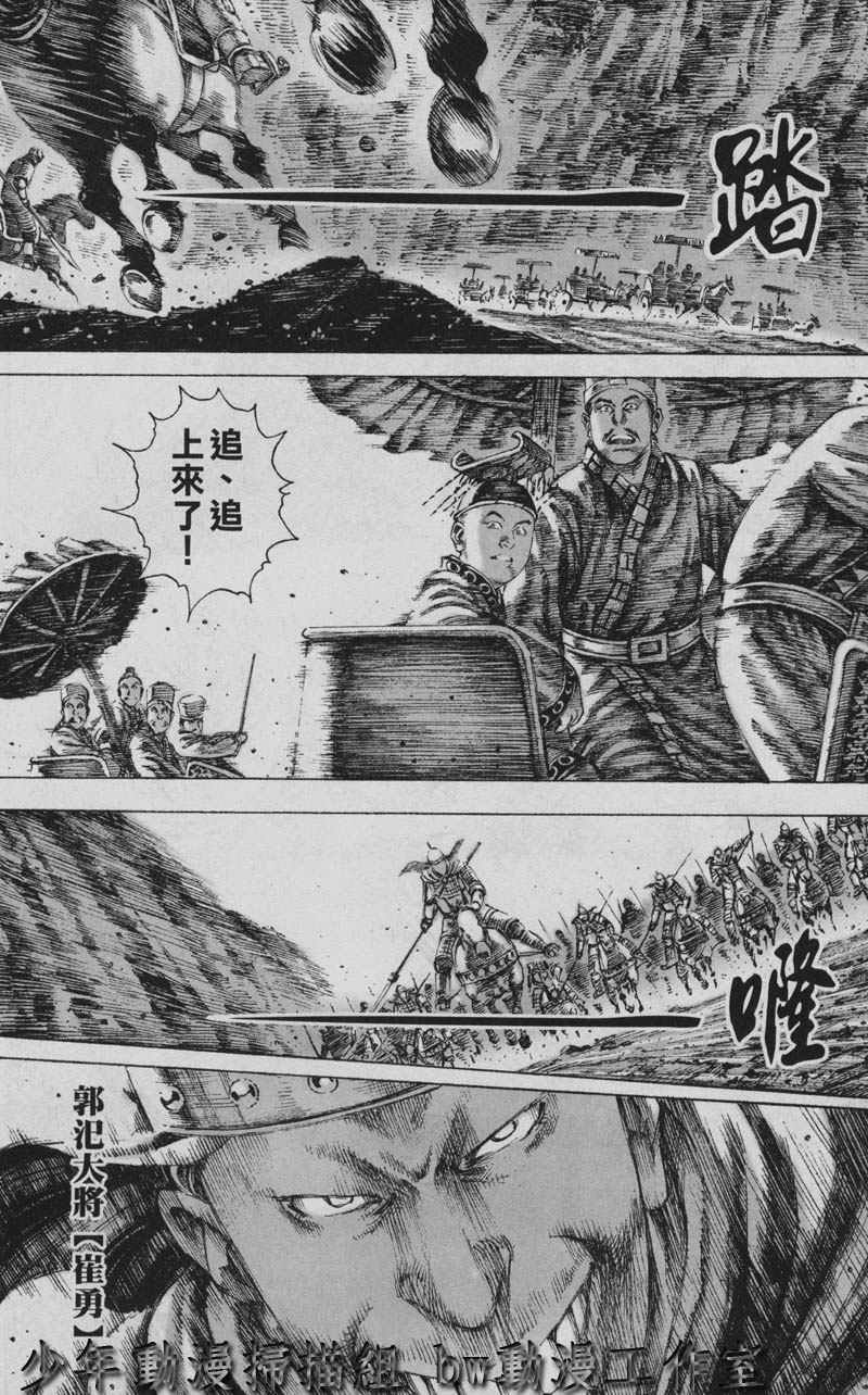 第152话