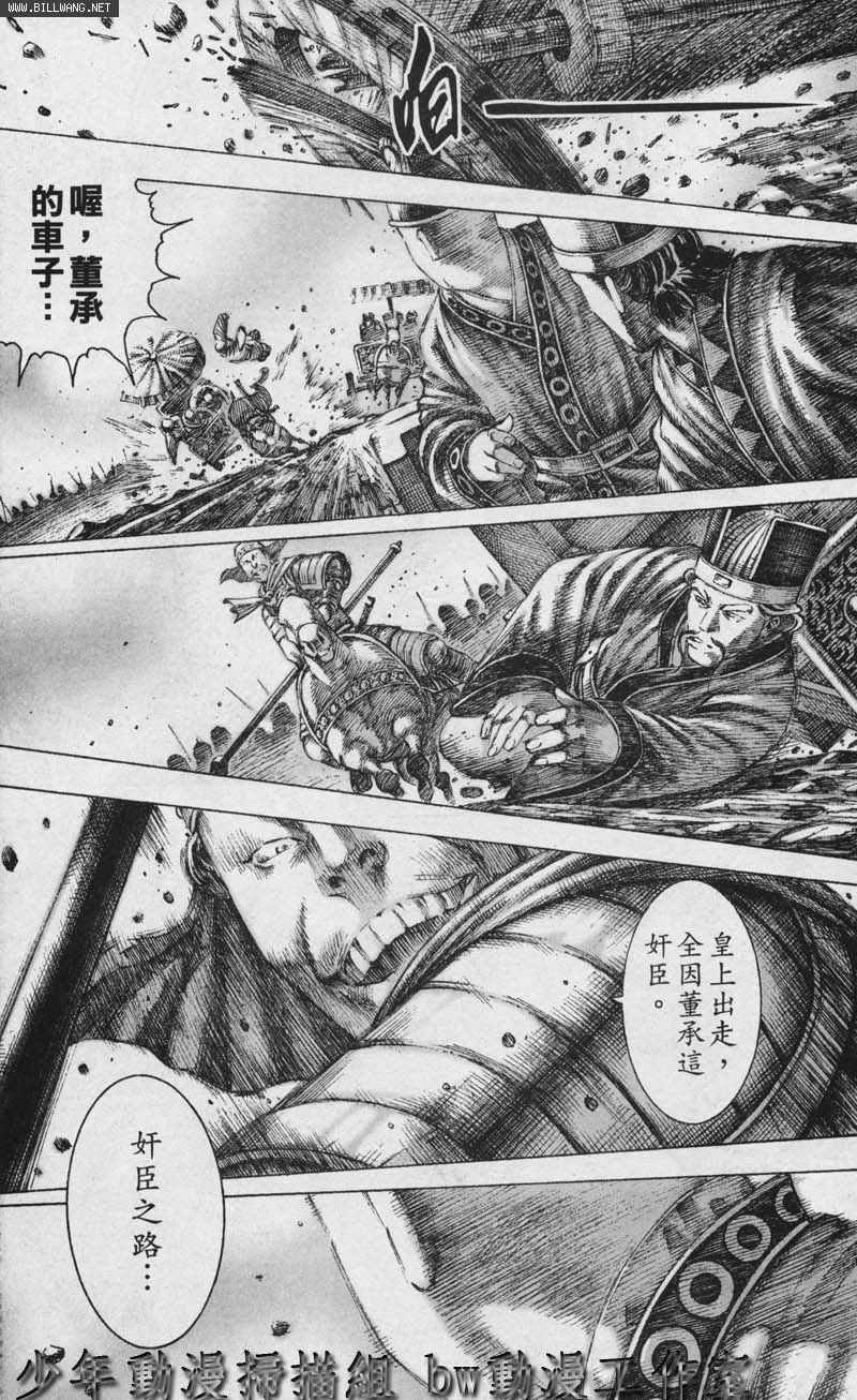 第152话