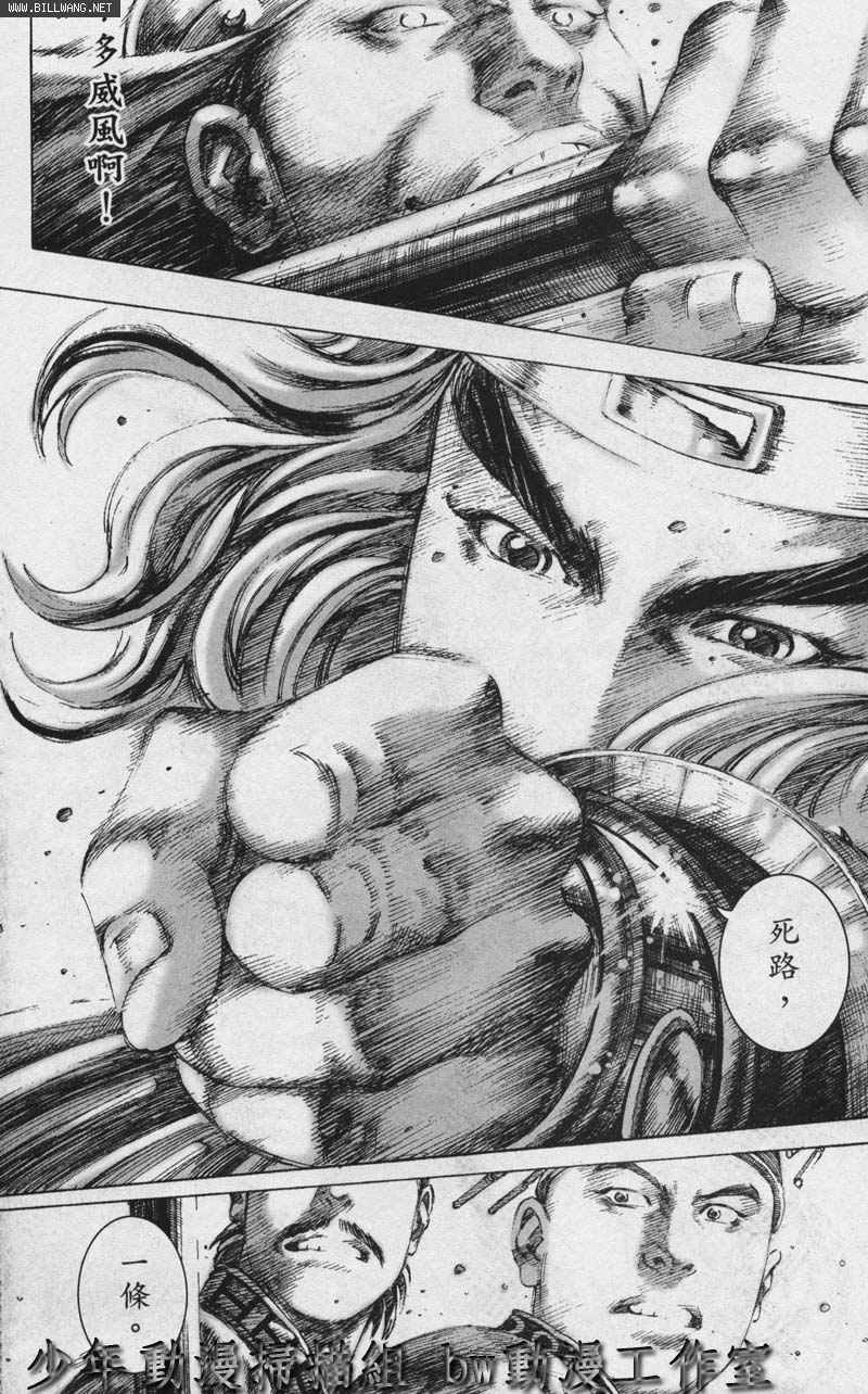 第152话