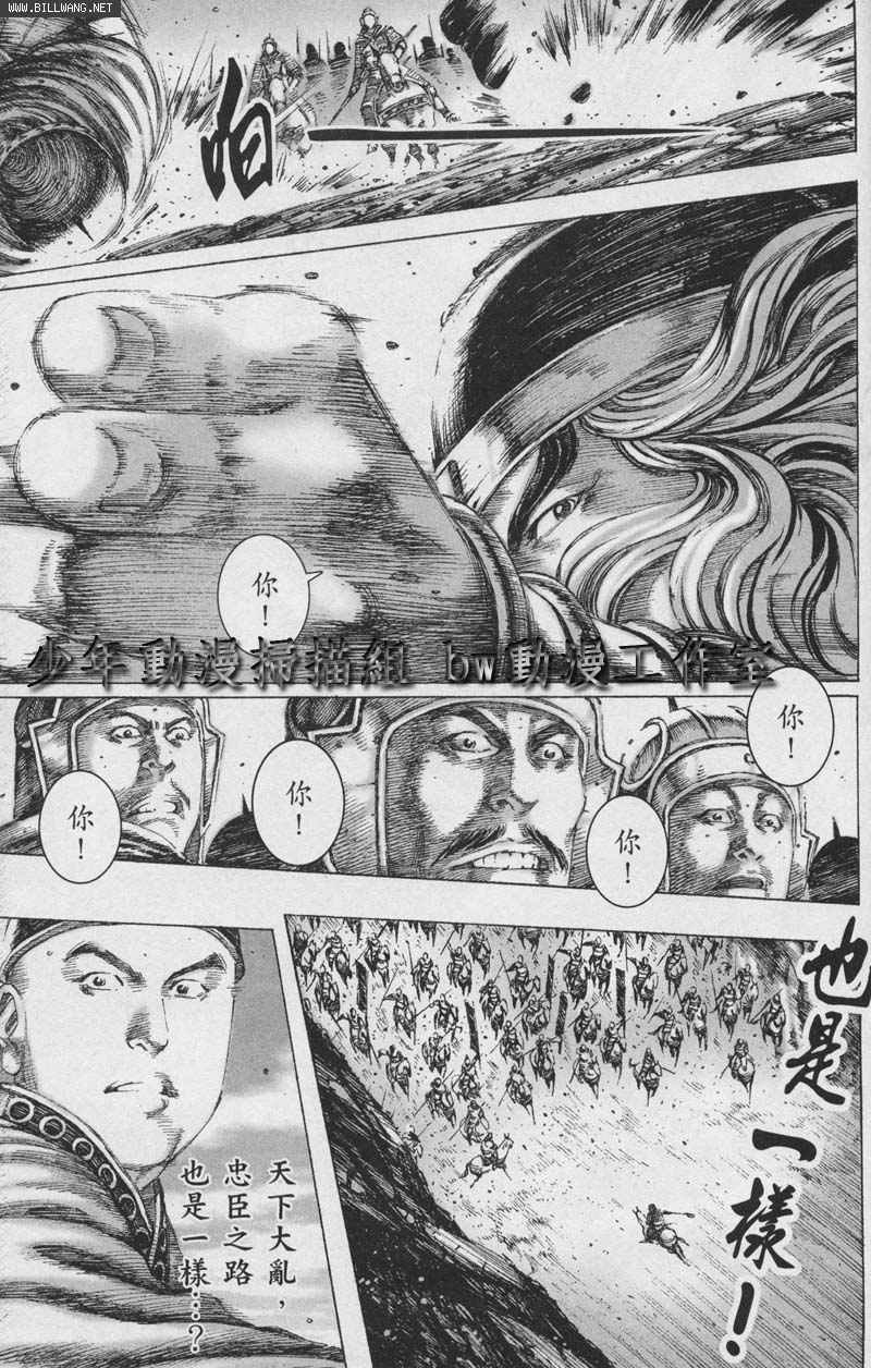 第152话