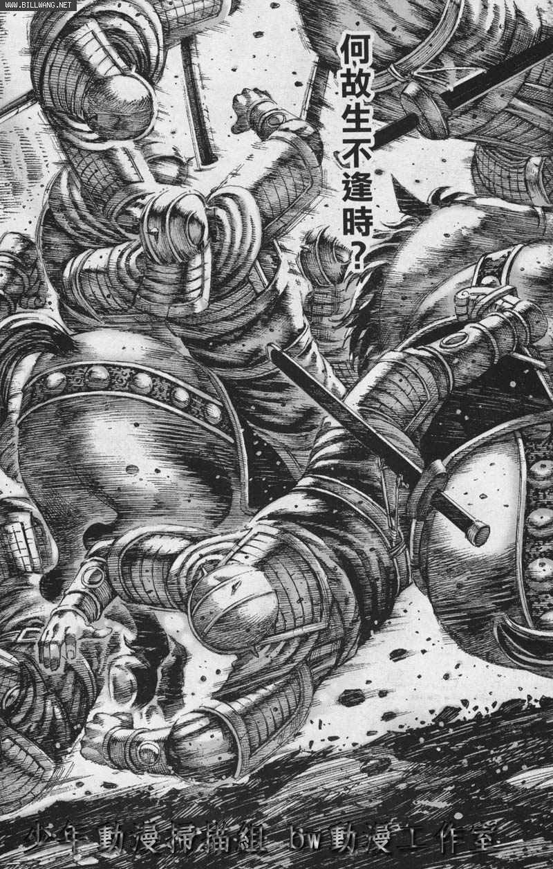 第152话