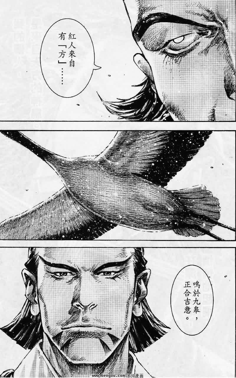 第347话