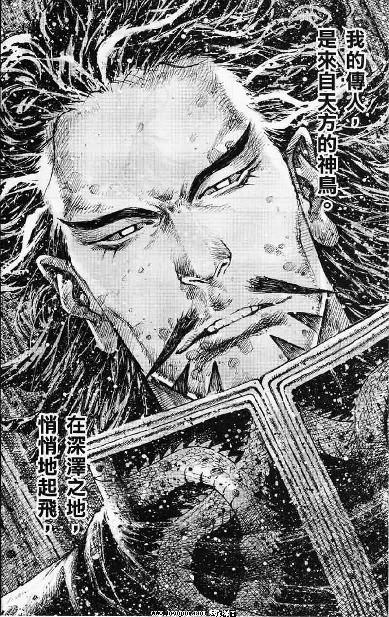 第347话
