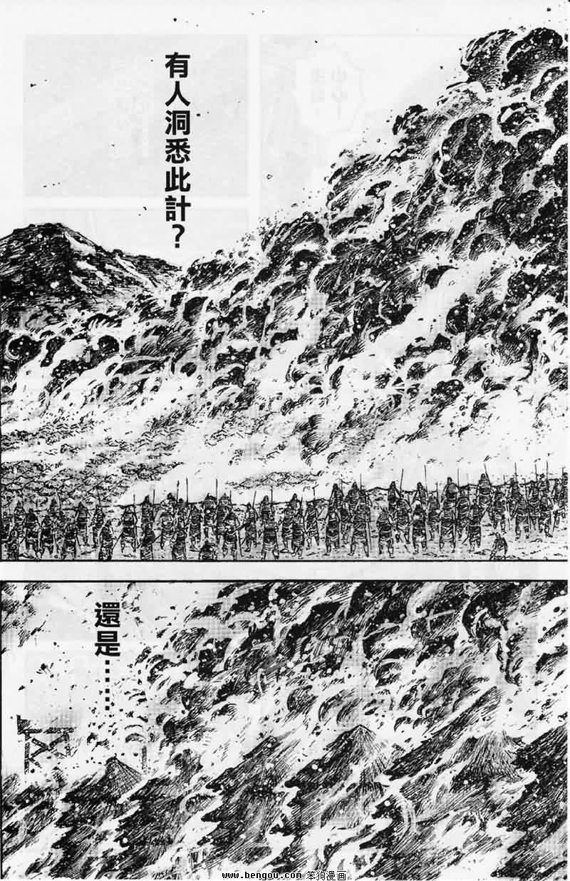 第347话