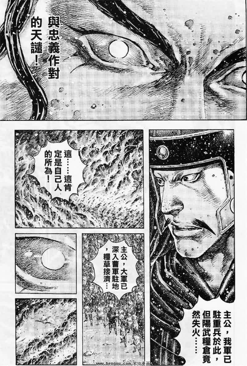 第347话