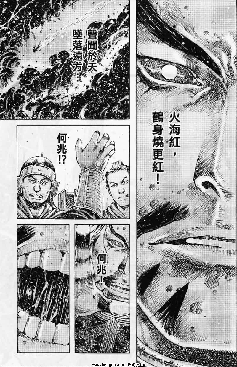 第347话