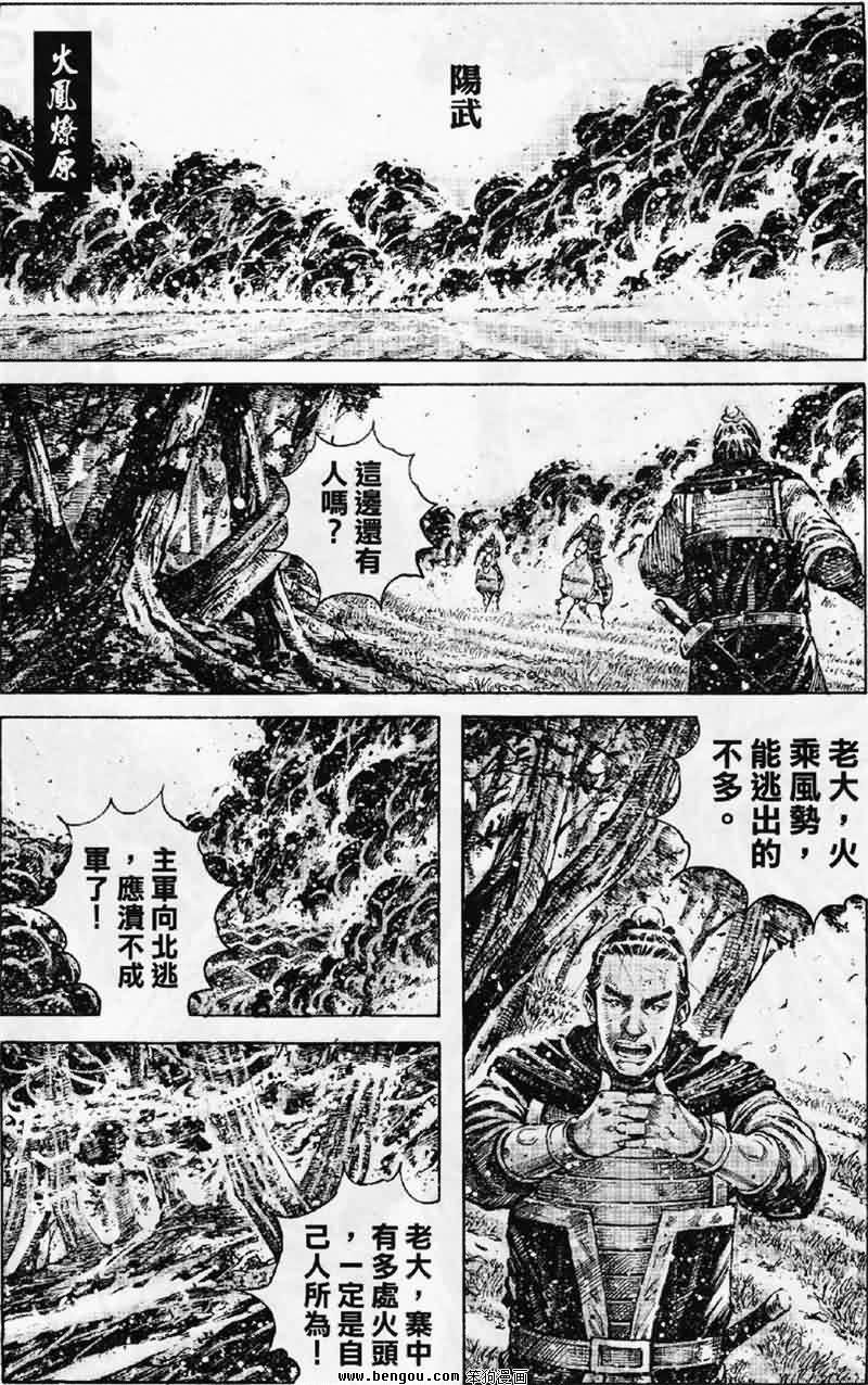 第347话