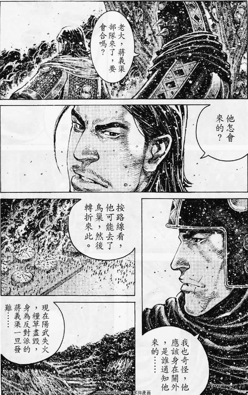 第348话