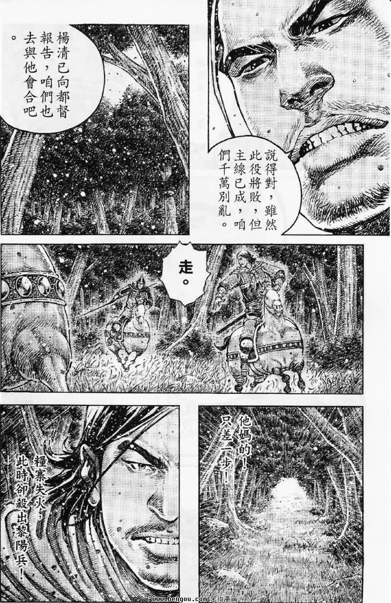 第348话