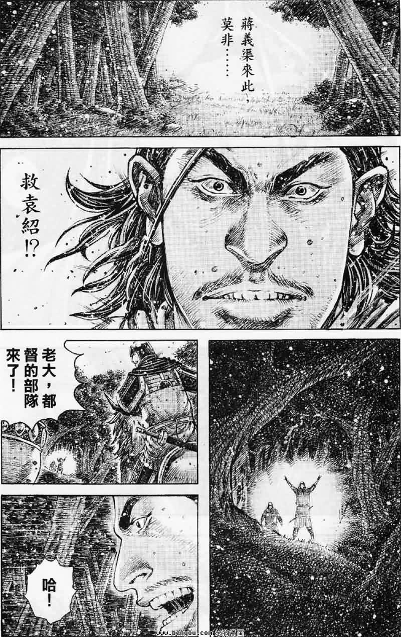 第348话