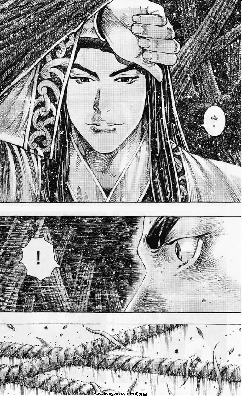 第348话