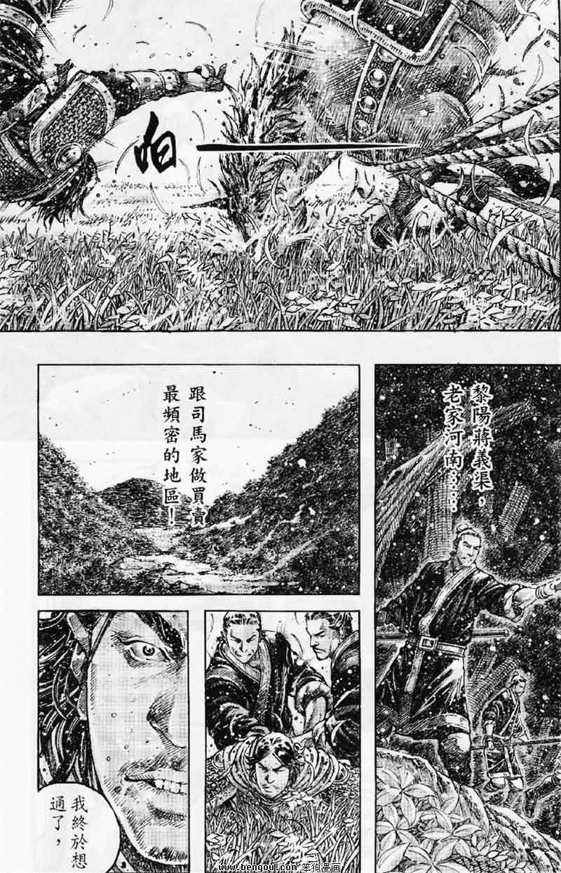 第348话