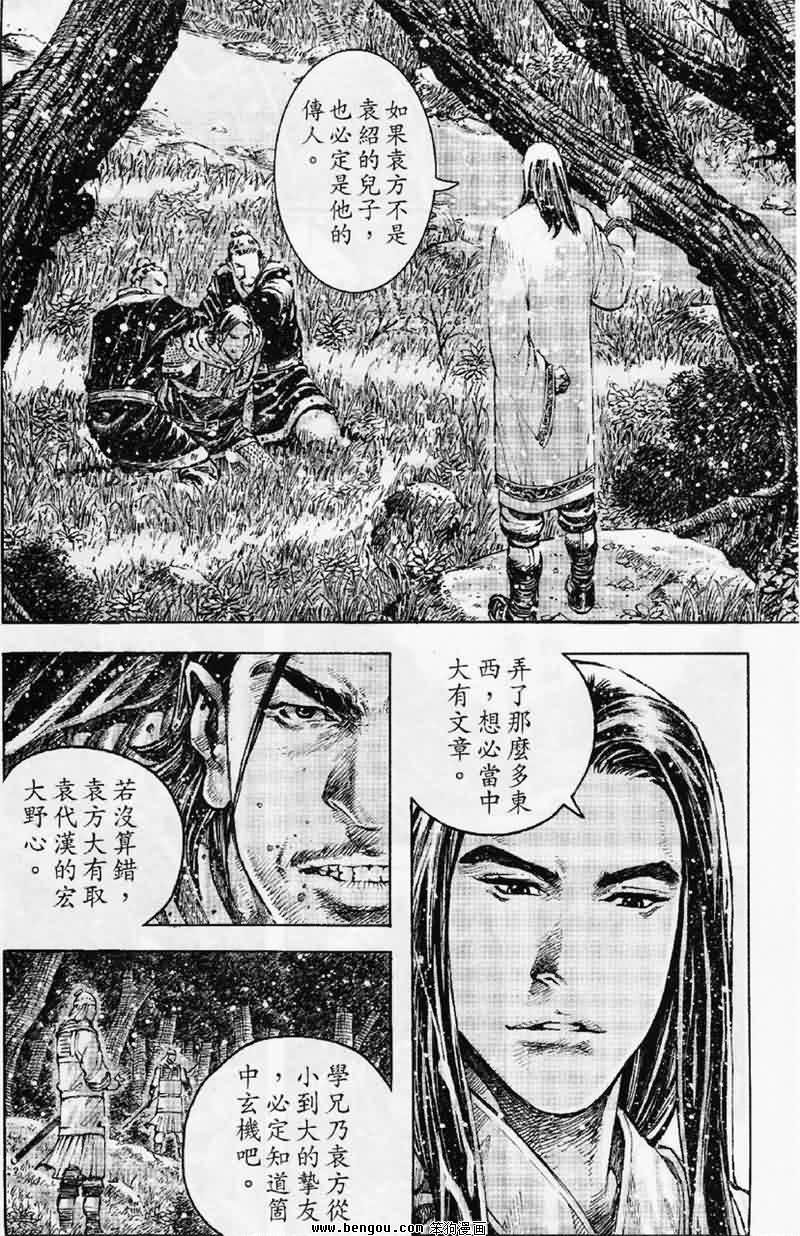 第348话