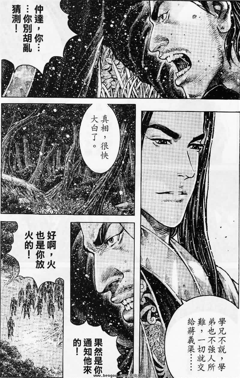 第348话