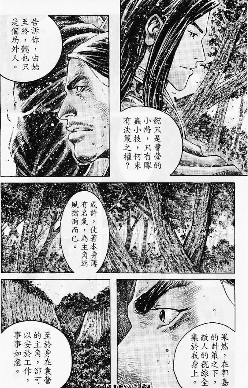 第348话