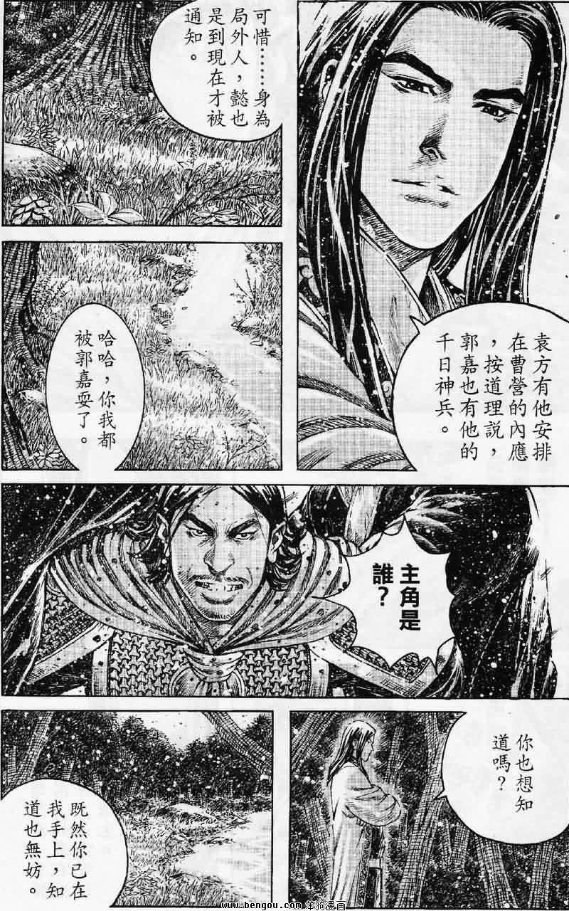 第348话