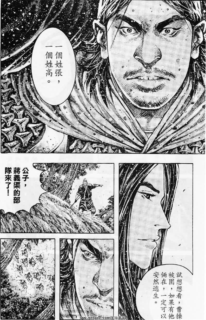 第348话