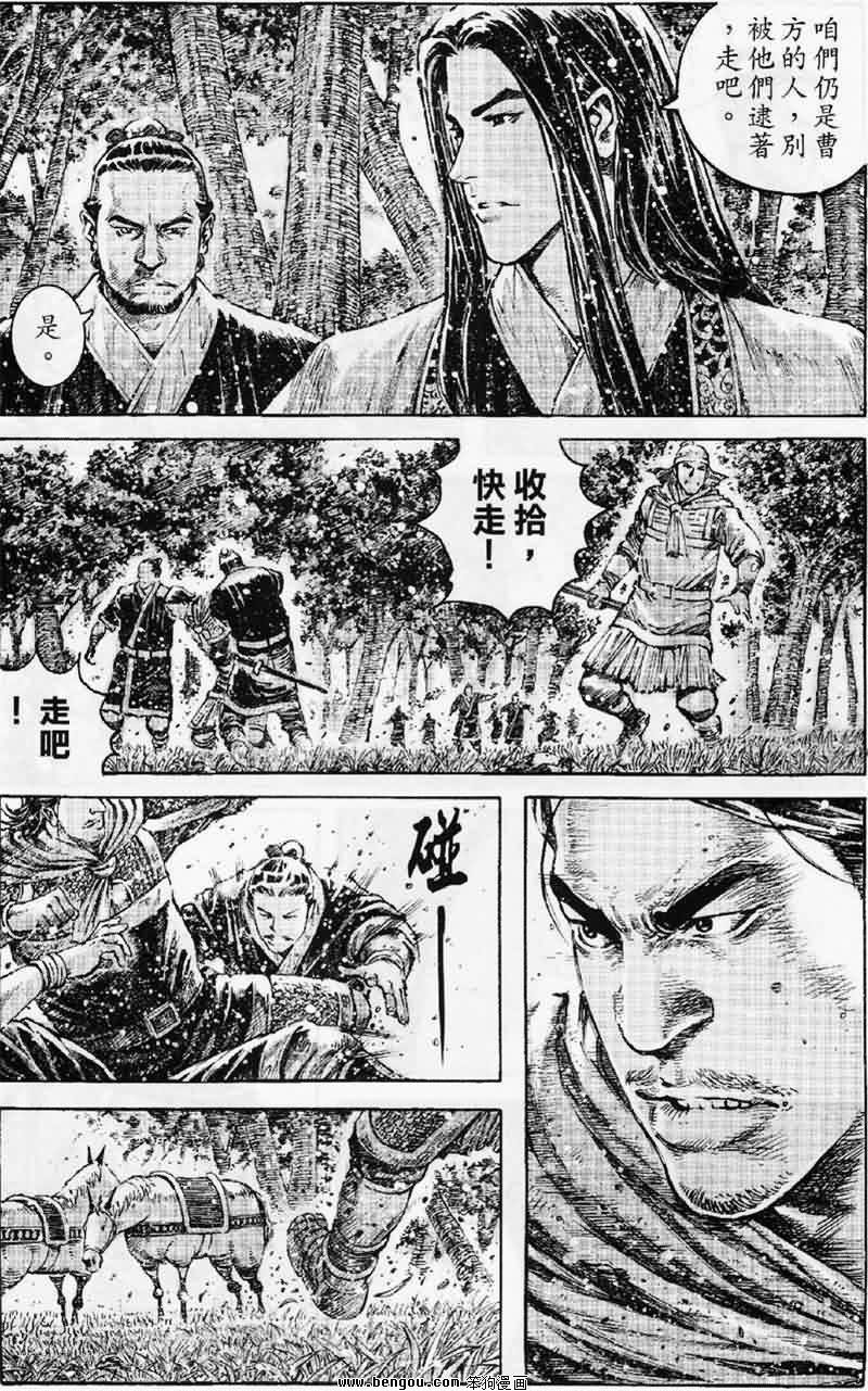 第348话