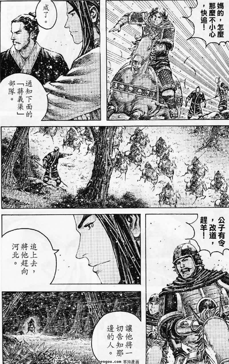 第348话