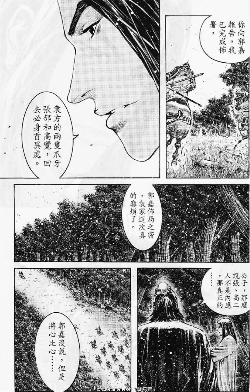 第348话