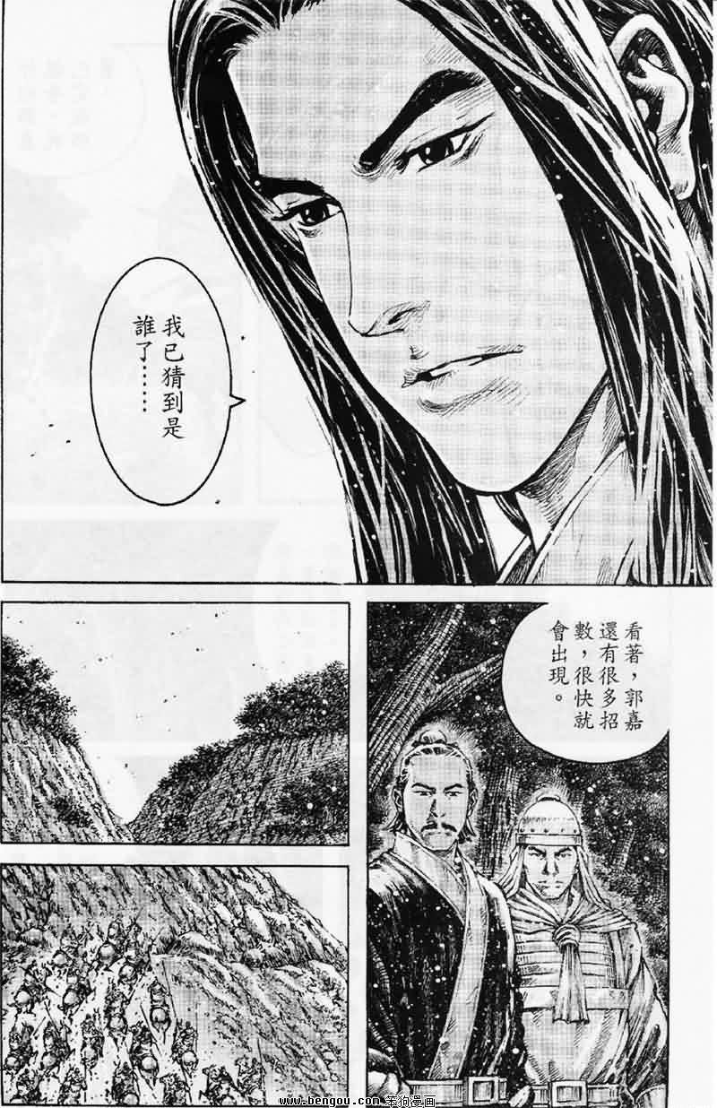 第348话