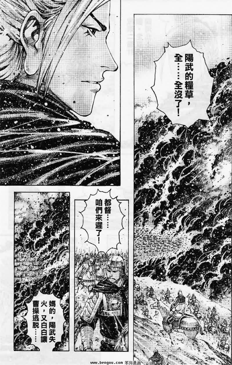 第348话
