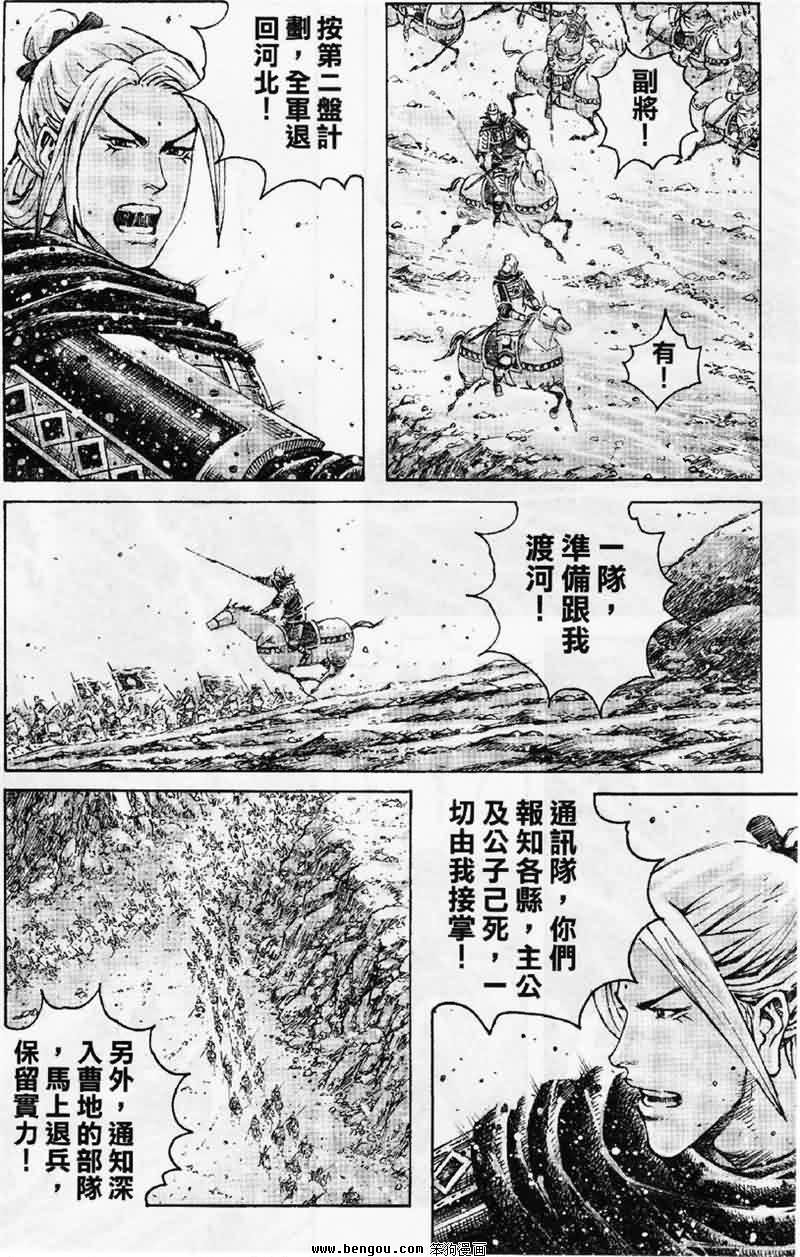第348话