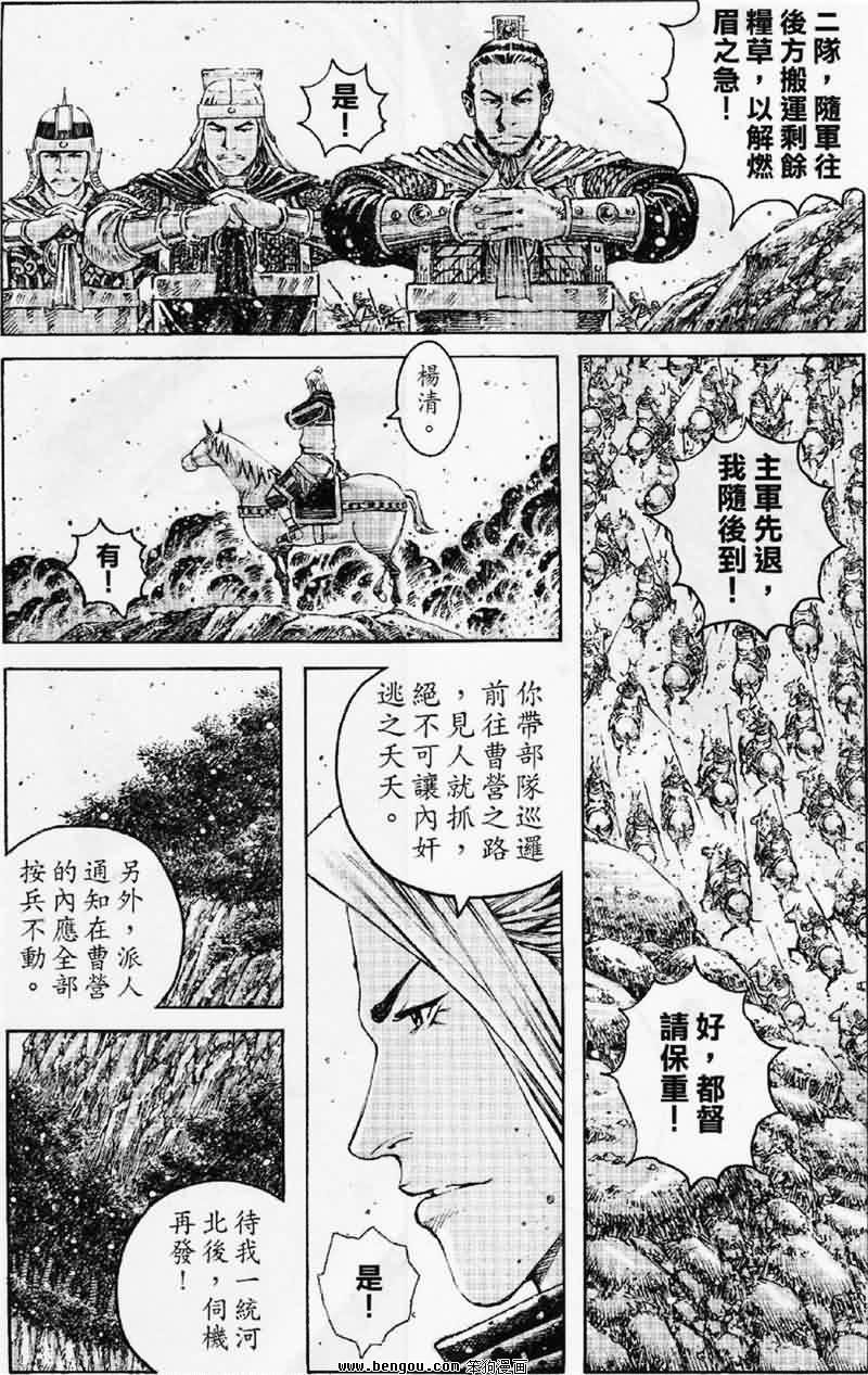 第348话