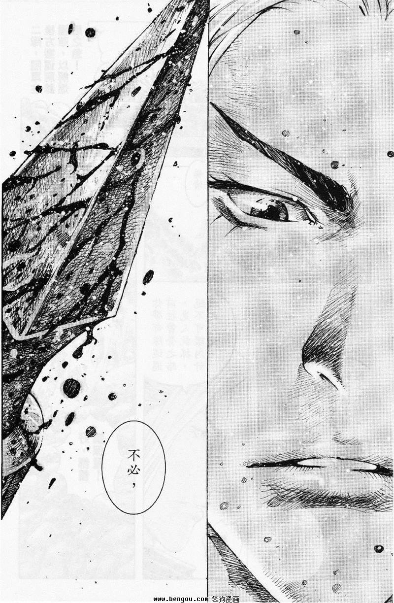 第348话