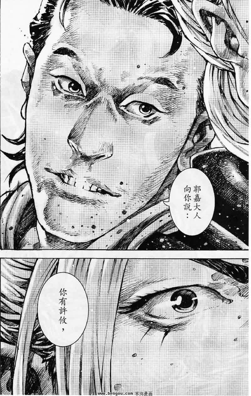 第348话