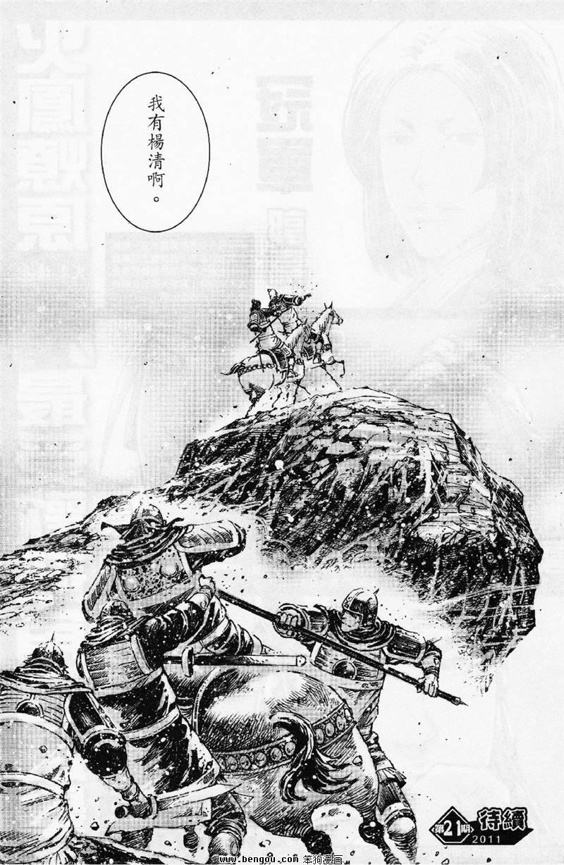 第348话