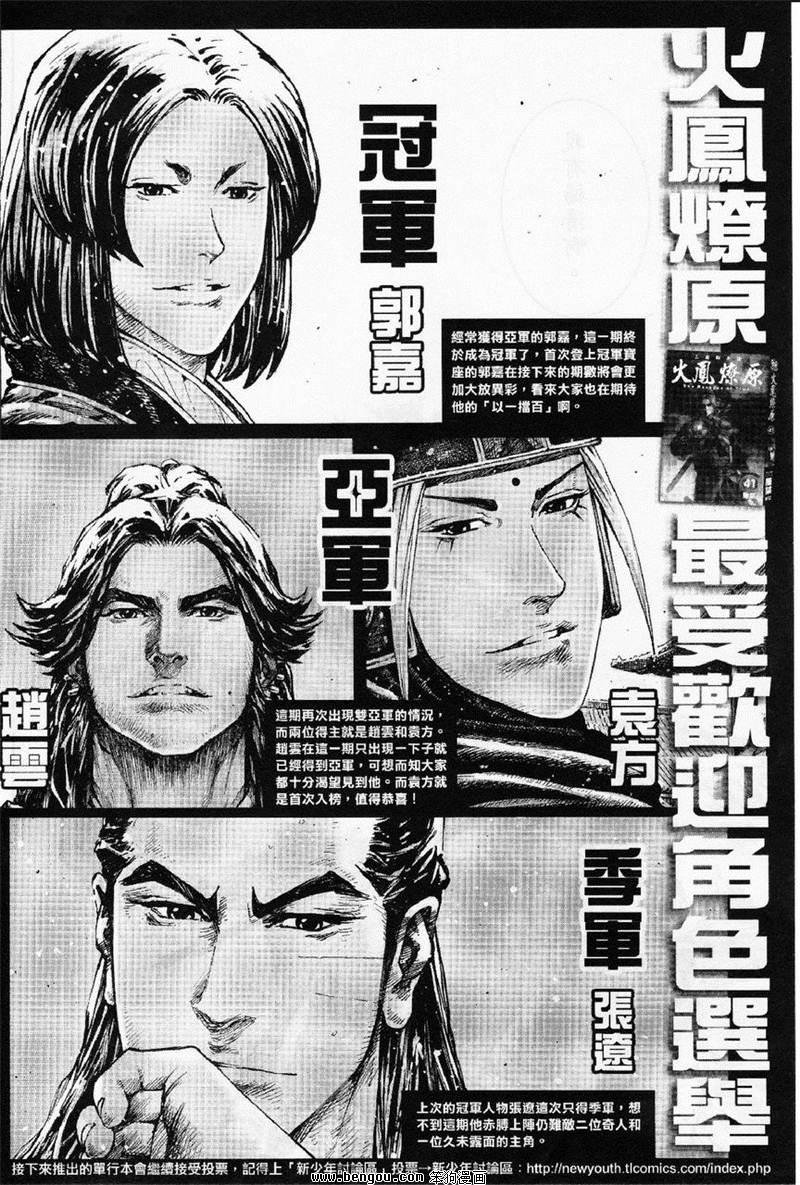 第348话