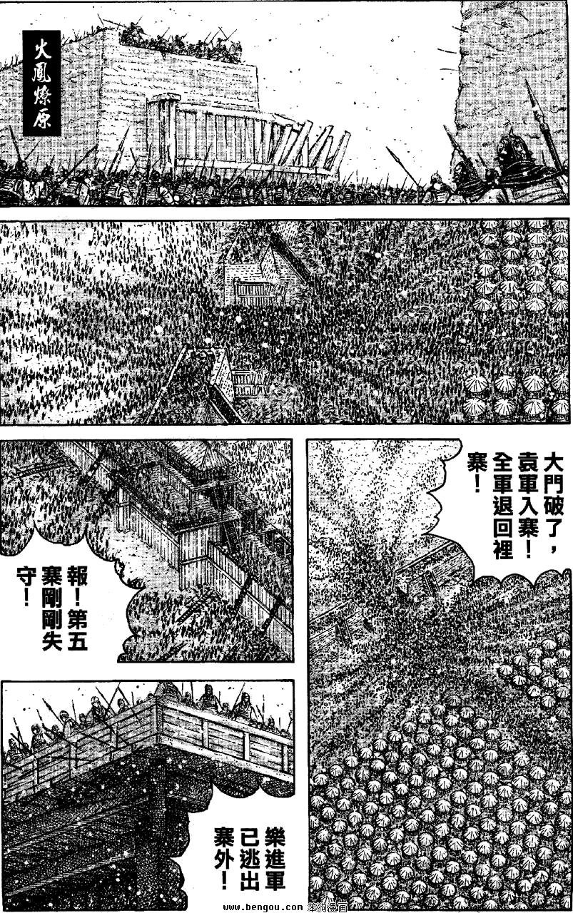 第349话