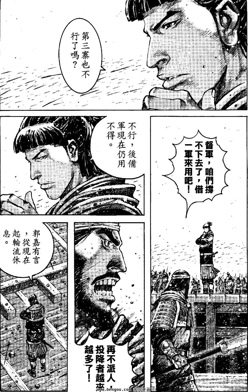 第349话