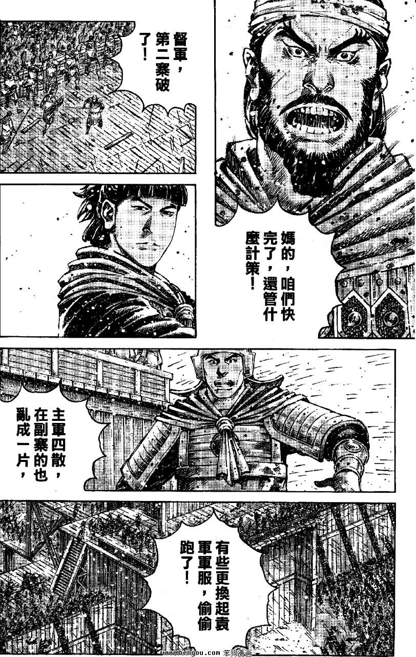 第349话