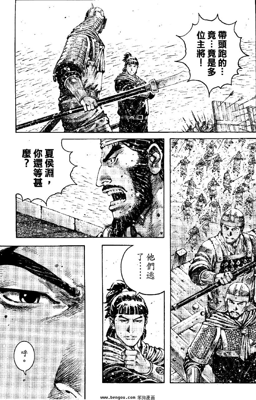 第349话