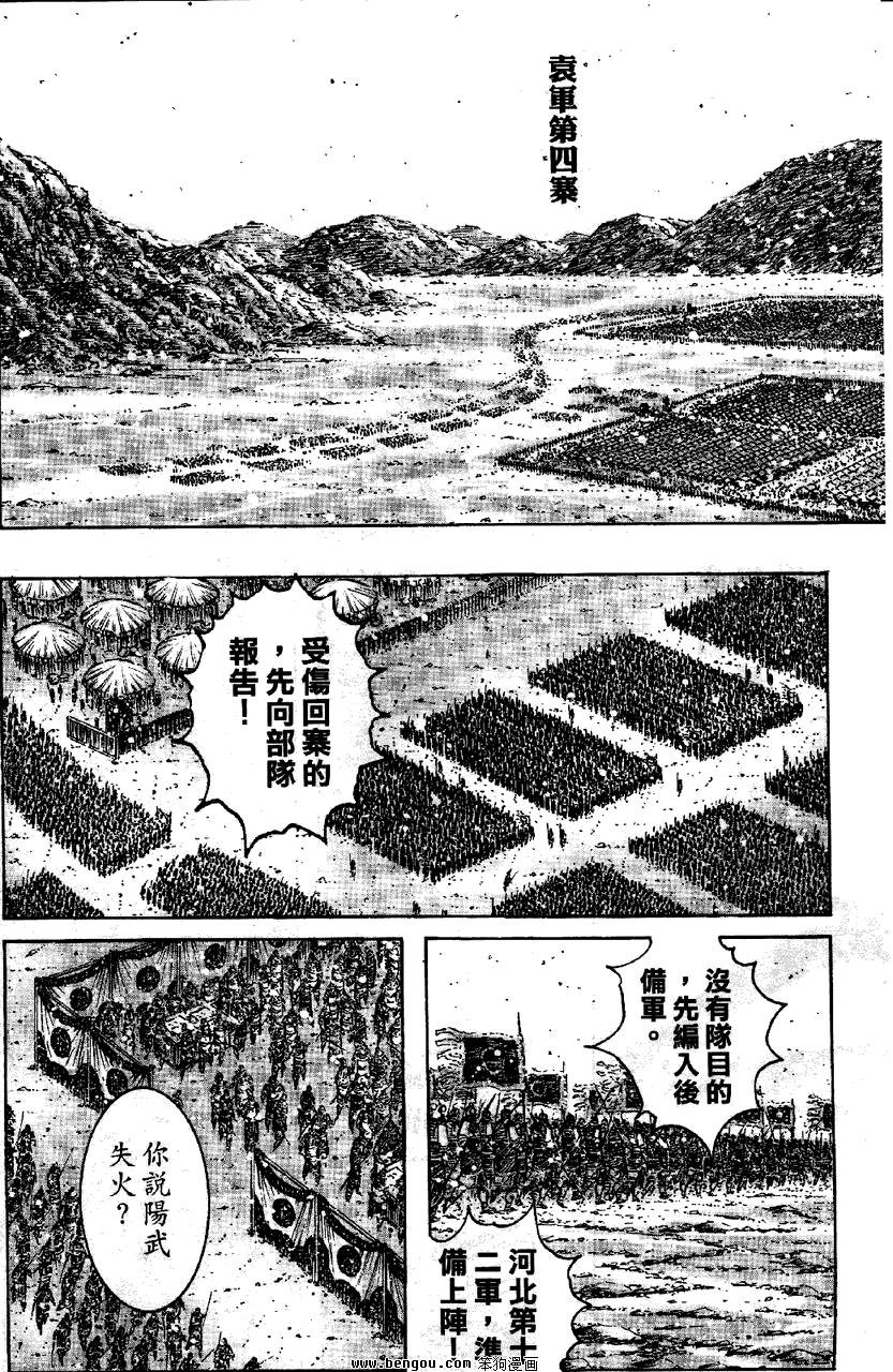 第349话