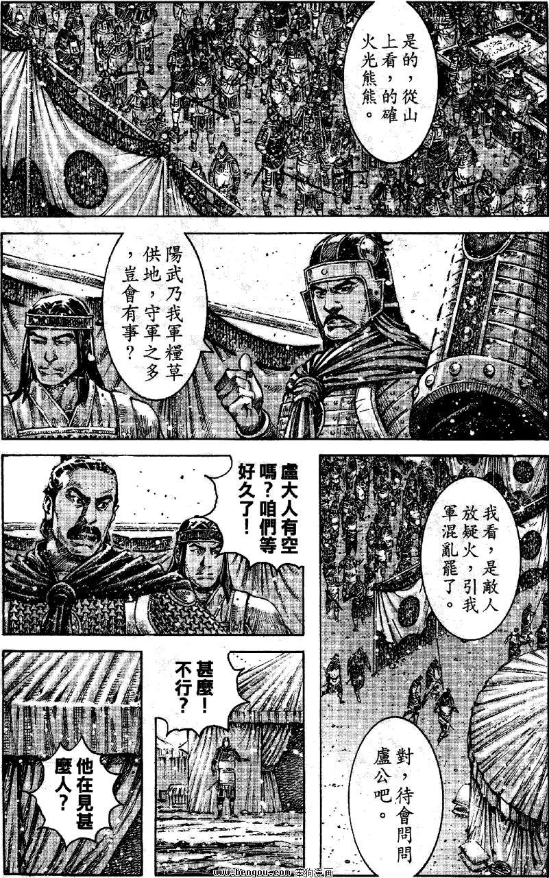 第349话